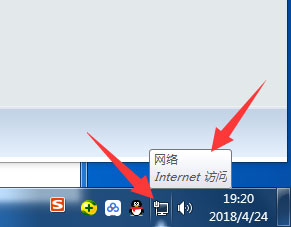 win7 64位旗舰版系统设置宽带开机自动连接的方法