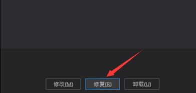 最新电脑系统彻底卸载Visual Studio 2015的方法