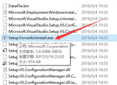 最新电脑系统彻底卸载Visual Studio 2015的方法