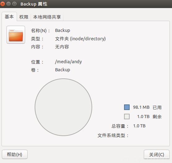 Linux系统更改移动硬盘卷标的方法