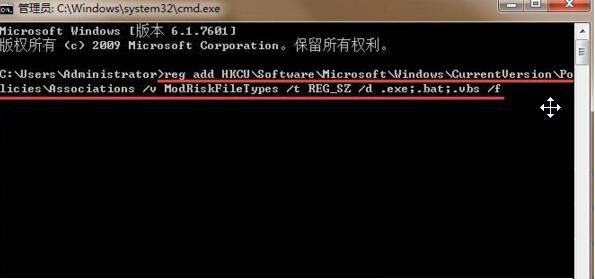 windows7旗舰版64位系统阻止弹出安全警报的方法