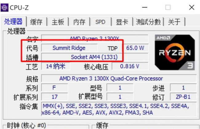 ghost win7旗舰版下载电脑配置升级怎么选择CPU的方法