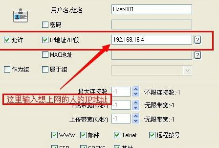 最新电脑系统ccproxy实现简单的代理功能的方法