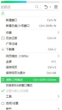 深度技术ghost win7系统网页看视频出现Could not load plugins的解决方法