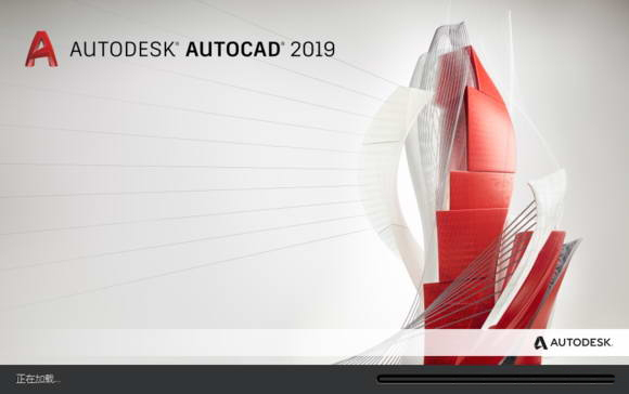 最新电脑系统AutoCAD2019新功能的简介