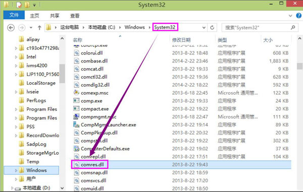 Windows8系统运行应用程序无法找到入口的解决方法