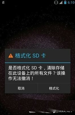 最新电脑系统解决Windows 无法完成格式化SD卡问题