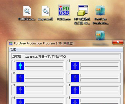 最新电脑系统解决Windows 无法完成格式化SD卡问题