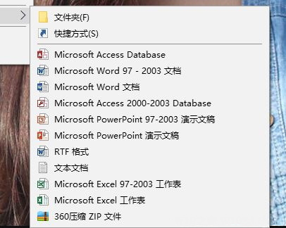 win7旗舰版 ghost系统EXCEL无法粘贴信息,原因是复制区域跟的解决方法