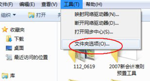 win7纯净版系统恢复found.000文件的方法