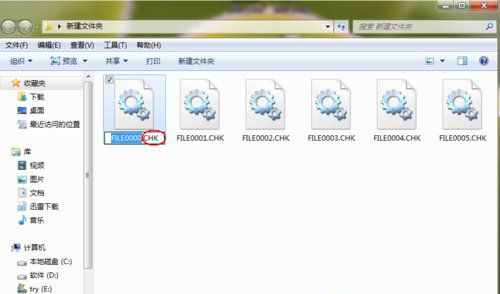 win7纯净版系统恢复found.000文件的方法