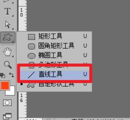 最新电脑系统用ps画直线的图文教程