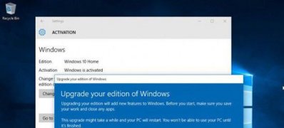 Windows10系统家庭版升级专业版含激活详细教程