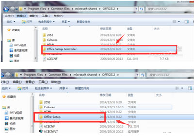 win7旗舰版 ghost系统office2007每次打开都要配置的解决方法