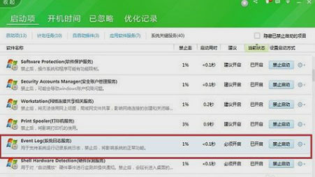 最新ghost win7系统提示区域中找不到无线网络的解决方法