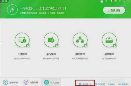 最新ghost win7系统提示区域中找不到无线网络的解决方法