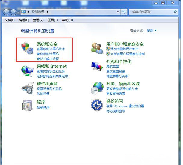 ghost win7 纯净版系统局域网ARP防护及检测并防御局域网ARP攻击的解决方法