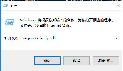 win7 32位 ghost系统IE浏览器左下角显示已完毕但网页上有错误的解决方法