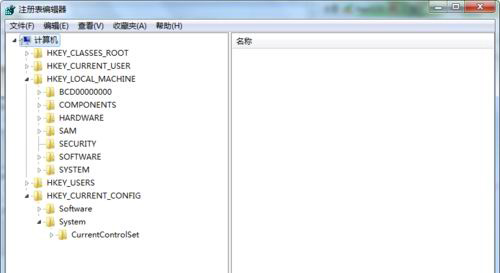 ghost win7 32位旗舰版系统office 2010激活错误代码0X8007000D的解决方法