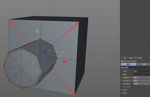 最新ghost win7系统c4d布尔运算的使用教程