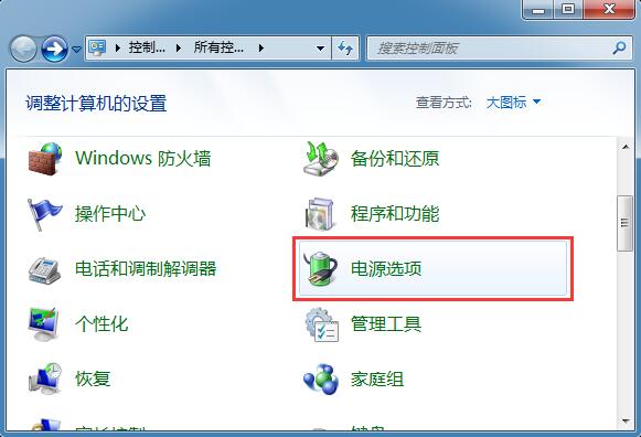 ghost win7旗舰版系统双硬盘频繁发出硬盘转动声音的解决方法