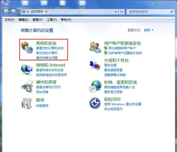 笔记本win7 ghost 纯净版系统突然没声音了的解决方法