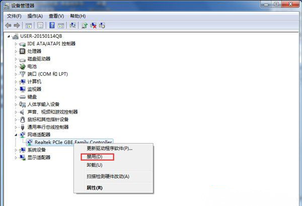 系统之家win7旗舰版系统未识别网络,无internet访问的解决方法