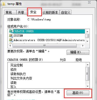 最新ghost win7系统IIS7本地ASP进入后台错误 80004005的解决方法