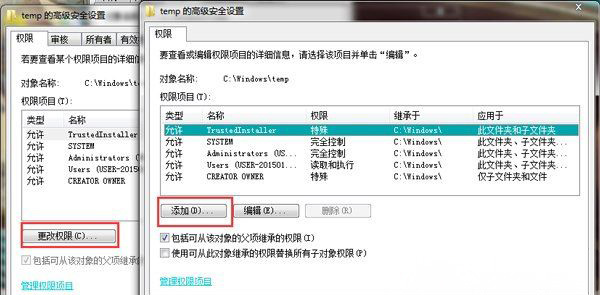 最新ghost win7系统IIS7本地ASP进入后台错误 80004005的解决方法