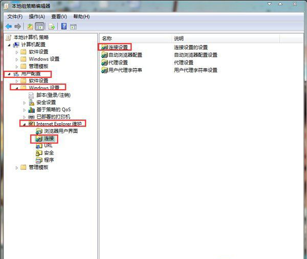 系统之家win7旗舰版系统网上邻居找不到本地连接的解决方法