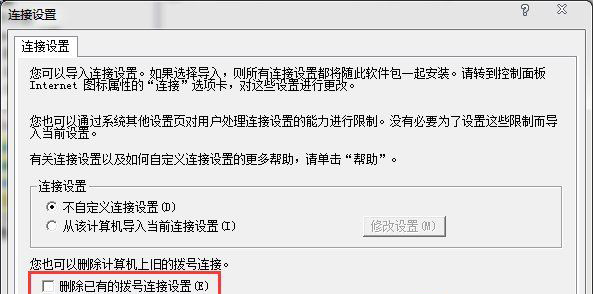 系统之家win7旗舰版系统网上邻居找不到本地连接的解决方法