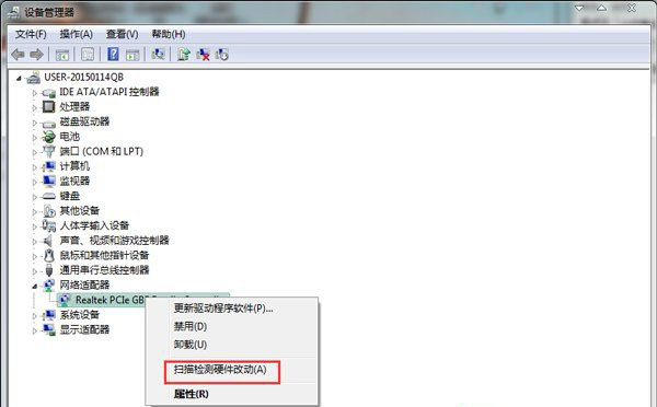 系统之家win7旗舰版系统网上邻居找不到本地连接的解决方法