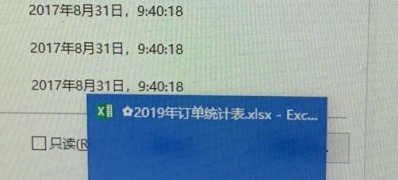 Windows10系统任务缩略图不显示的解决方法