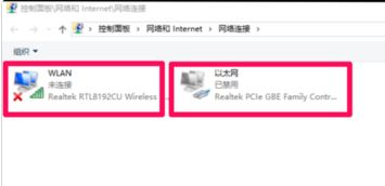 Windows10系统以太网属性网络显示空白的解决方法