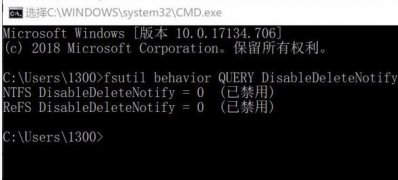 Windows10系统固态硬盘速度越来越慢的解决方法