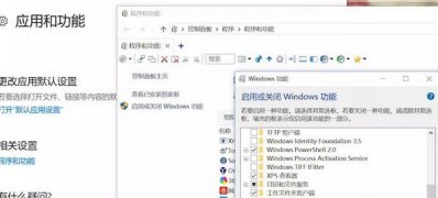 Windows10系统虚拟机hyper-v如何开启 没有hyper-v的解决方法