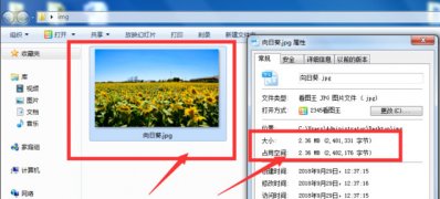 Windows8系统Fireworks中想要修改调整图片大小尺寸的方法