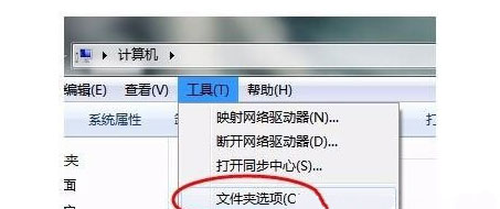 win7系统更改属性OEM信息与还原的方法