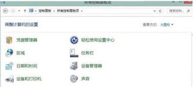 Windows8系统空闲时自动掉线问题的解决方法