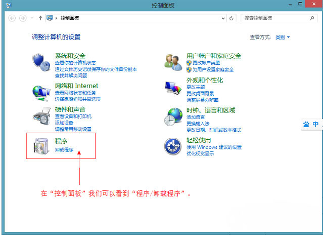 Windows8系统开机找不到liveupdate_up_20150211.exe的解决方法