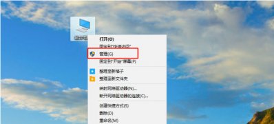 Windows10系统删除管理员账户的方法