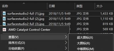 Windows10系统在文件资源管理器窗口显示视频的时长的解决方法