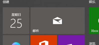 Windows10系统内部预览版无法从小娜搜索框启动程序了的解决方法