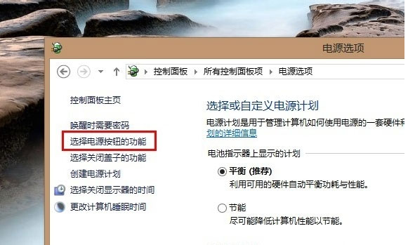 Windows8系统管理开机启动项的方法