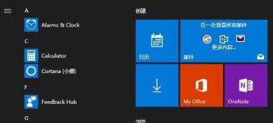 Windows10系统应用商店变成英文的解决方法