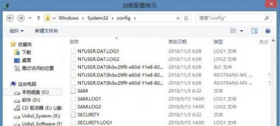 Windows10系统注册表保存在哪个文件夹里