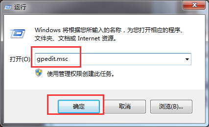 Win7系统连接打印机时需要输入用户名密码的解决方法