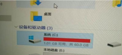 Windows10系统电脑C盘内存快满了清理垃圾方法