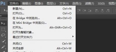 Windows8系统使用PS打开PDF格式文件的方法