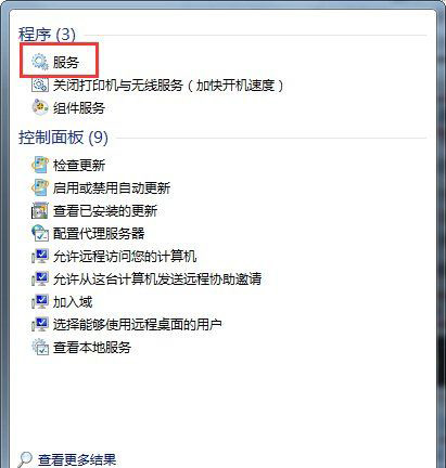 Win7系统下开启Telnet服务的方法